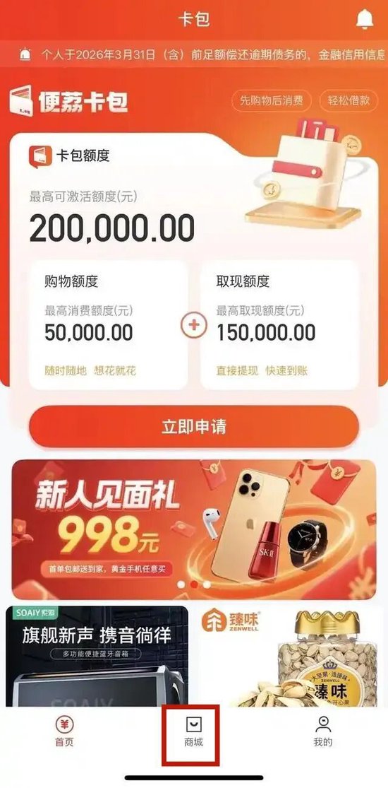 量化派股价三个月腰斩！旗下平台涉嫌变相放贷，投诉已超2.45万条