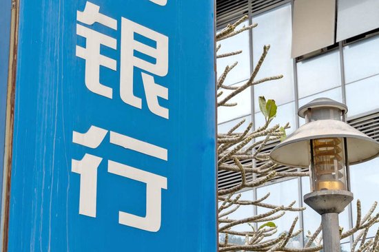 一季度37家上市银行净利增长 兰州、华夏、瑞丰等银行净利下滑