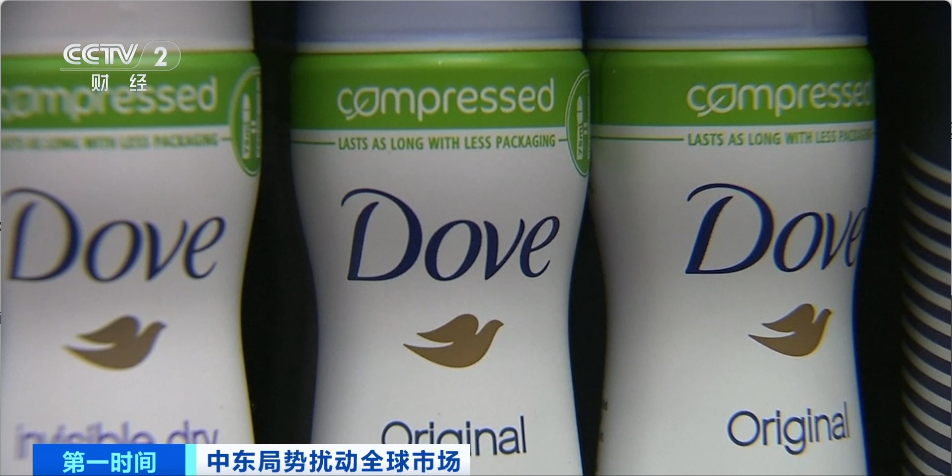 成本上涨 全球快消品巨头联合利华决定提价