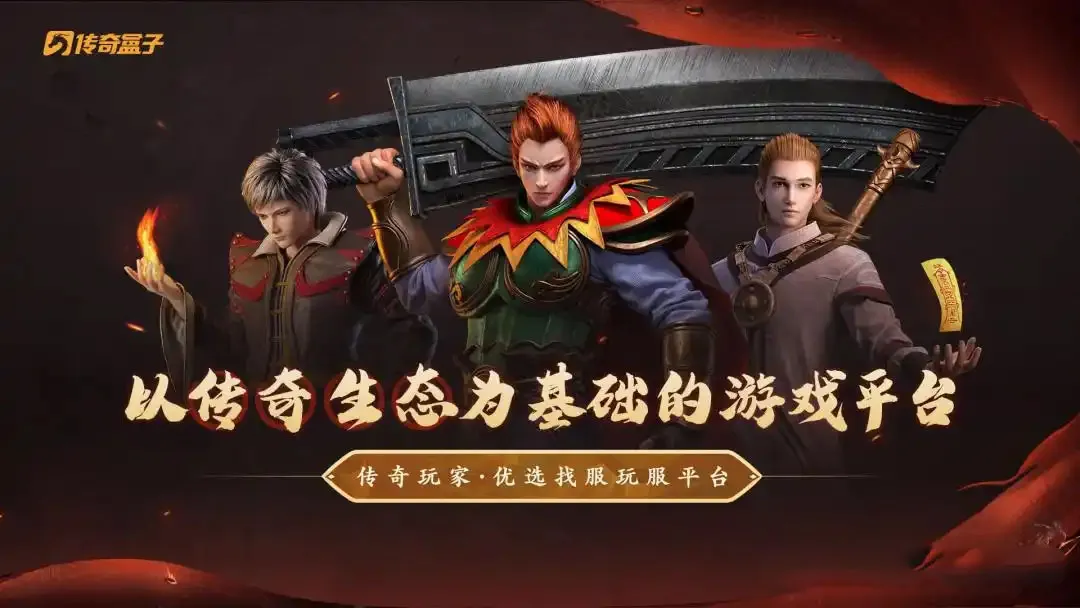 绍兴青年临危受命，380亿游戏新贵崛起