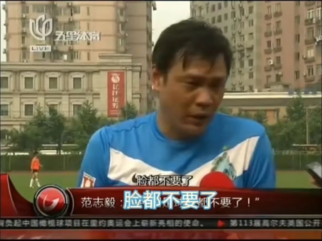 某司真狠！把“顶流”基金经理也当韭菜割？
