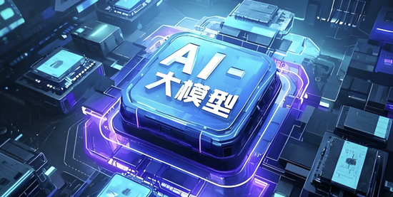 豆包收费被骂上热搜！