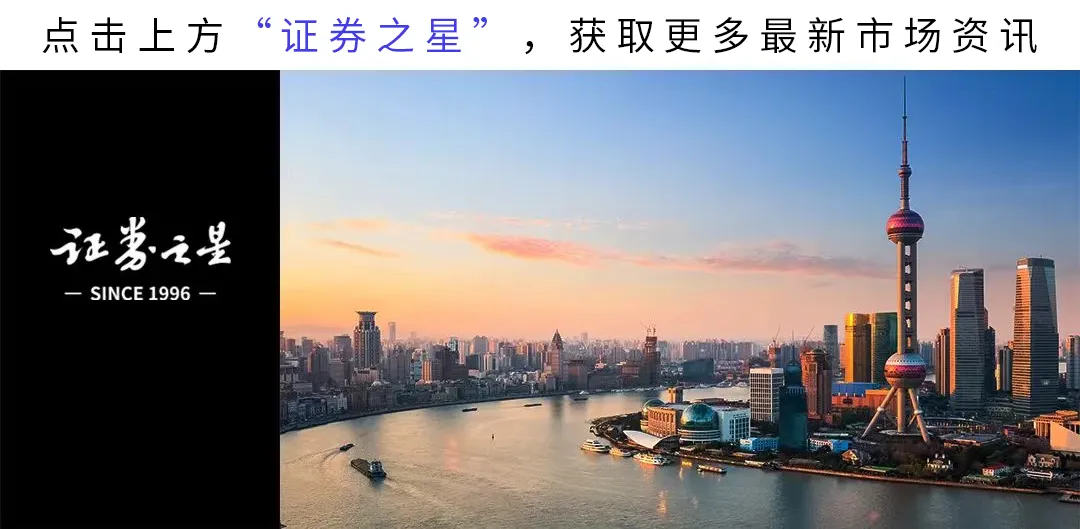 今晚，3家公司发布利空公告