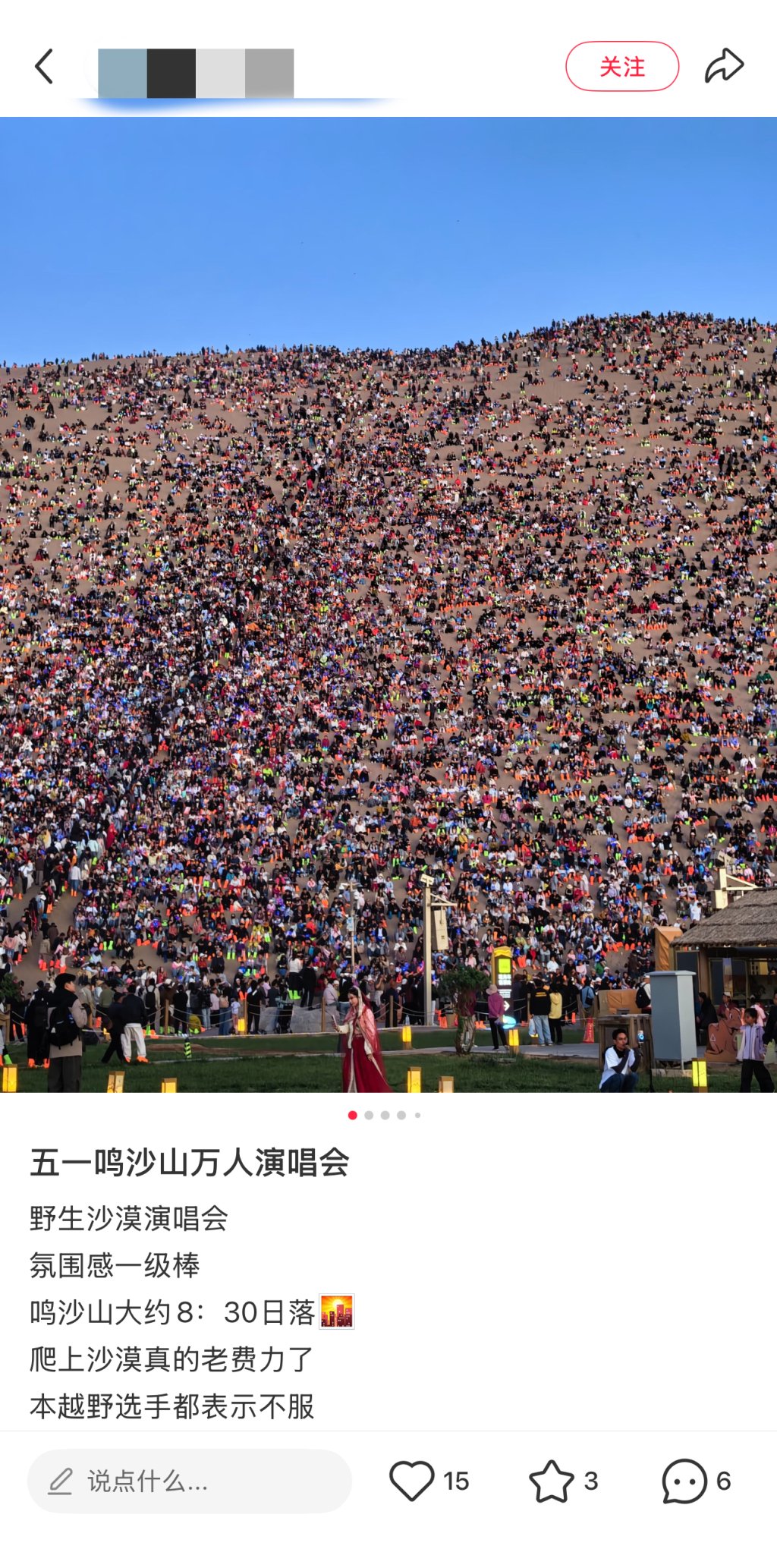 “加长版”五一假期收官：春假联动下多地景区接待游客数创历史新高，游客人均打卡2.1个城市