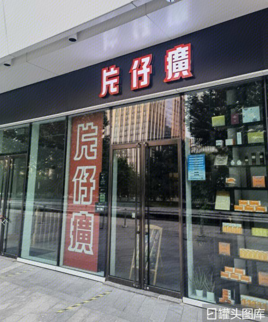 百亿私募林园打新招致10项违规，怪谁？