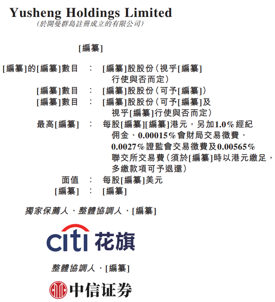 估值超10亿美元！腾讯、京东加持的淘车车，赴港IPO了