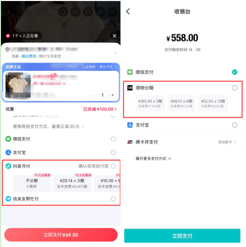 花自己的钱，咋变成了“借”钱花？
