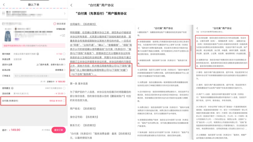 花自己的钱，咋变成了“借”钱花？