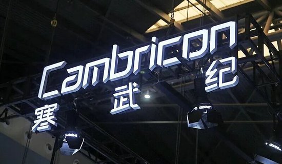 寒武纪股价再成A股最贵，半导体为何集体上涨？