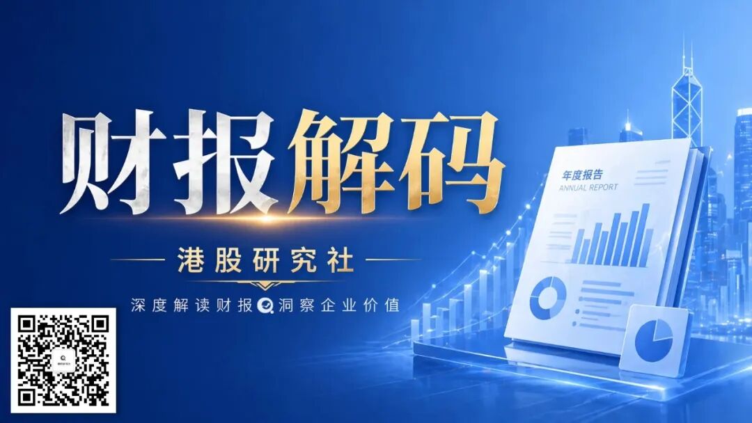 不靠息差的银行：渣打集团这份财报，改写了什么定价逻辑？