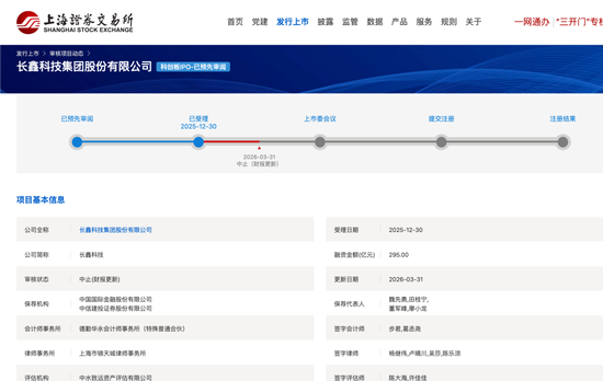 全球存储爆发：找老公就找SK海力士员工！慢了一步：中国长鑫存储IPO 大基金暴涨前减持佰维存储让利给股民！