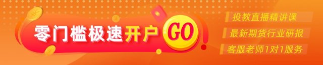 光大期货0507黄金点评：美伊和谈预期升温，外盘金价隔夜大涨