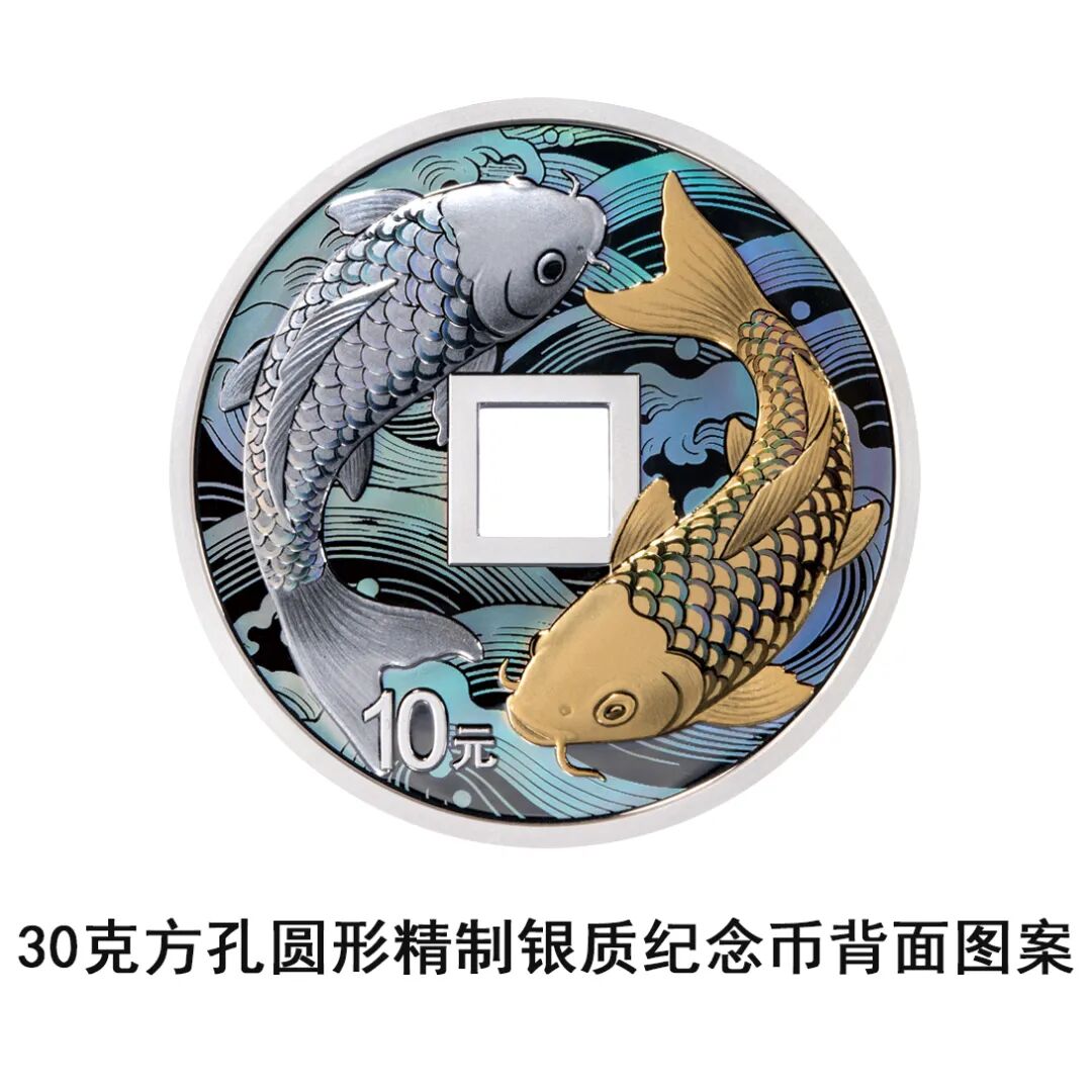 中国人民银行定于2026年5月10日发行2026吉祥文化金银纪念币一套