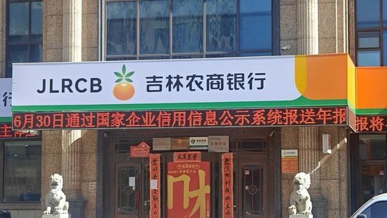 1800万存银行被员工“转走炒股”进展最新：储户一千万元已到账，另一储户仍无明确进展