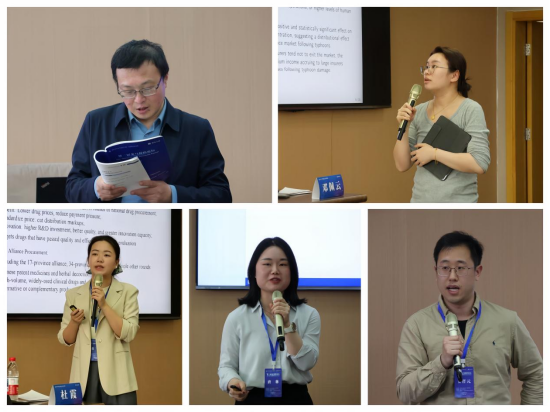 中央财经大学举办第三届龙马保险论坛