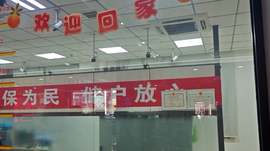 1800万存银行被员工“转走炒股”最新进展：两储户1800万本息全部到账，“银行的人主动联系我，这回放心了”