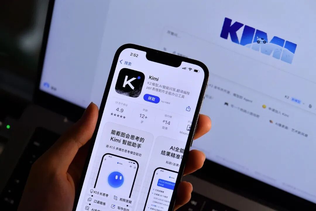 汕头小伙造大模型，冲破1300亿