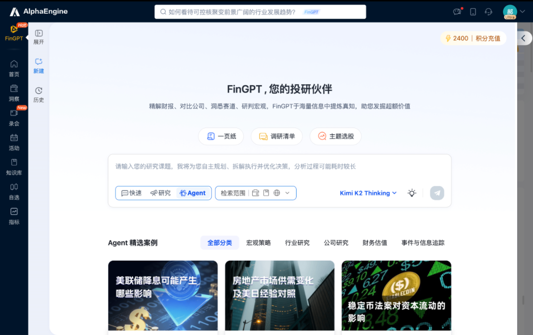 汕头小伙造大模型，冲破1300亿