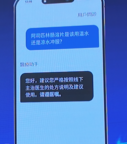 中外医疗AI评估标准有色差？ 中国机构发布榜单 WiseDiag、Gemini、OpenAI GPT位列三甲