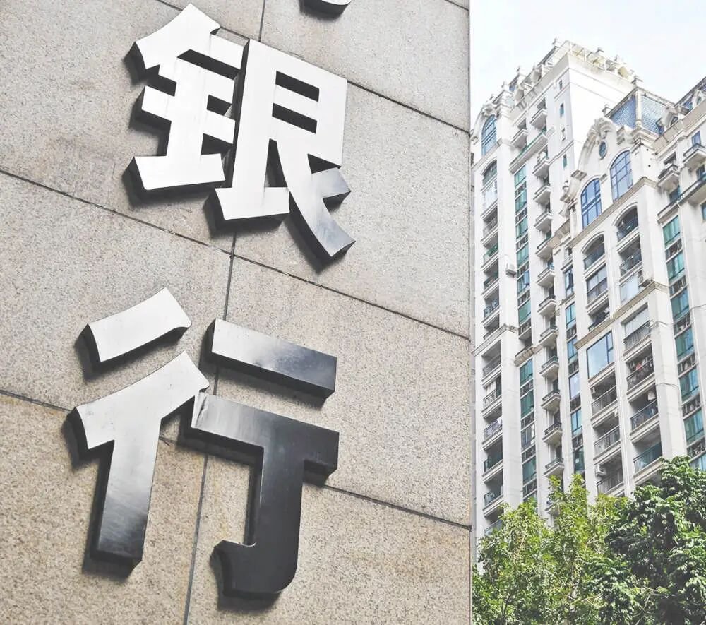 5月起存款计息实施新规？实为旧闻翻新，储户无需恐慌