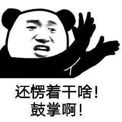 负债榜 | 8家湘股濒临资不抵债，威领股份偿债风险高企