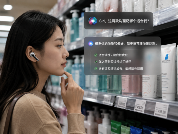 独家｜苹果第一个 AI 硬件，还没发布就已经难产了