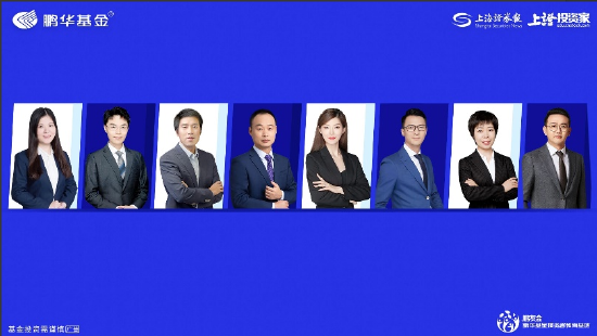 515投资者保护|鹏华国民教育高质量投教课程：8位基本面投资专家组成讲师团队 精心设计了八大核心专题