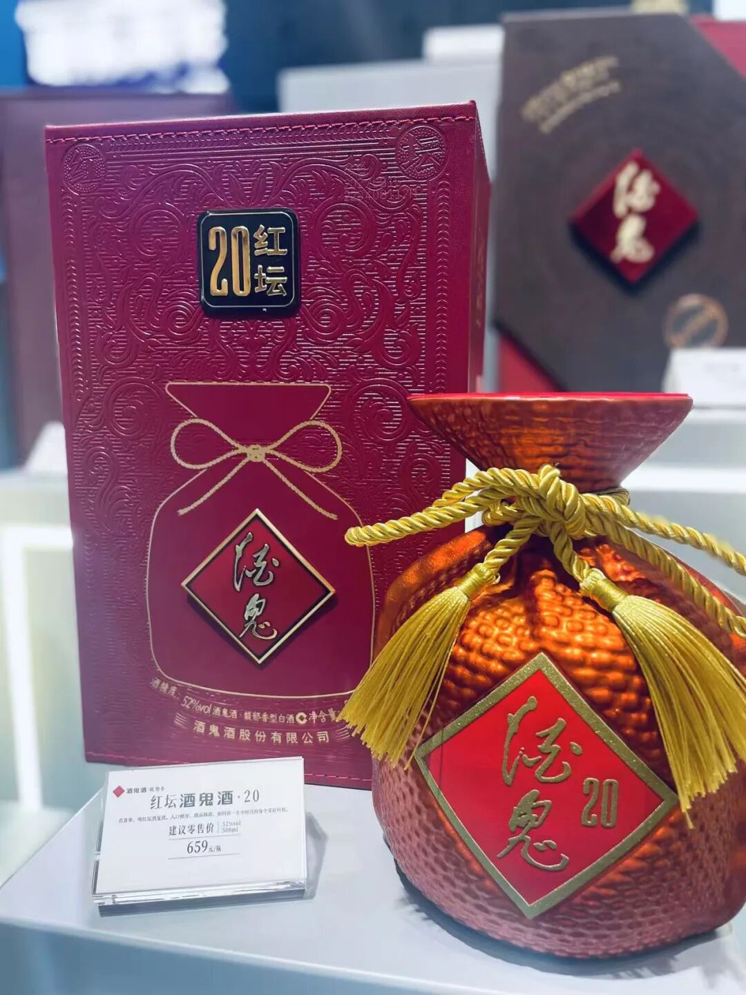 亏了！酒鬼