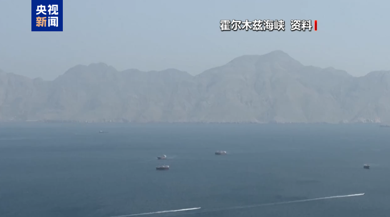 连续两天在霍尔木兹海峡交火 伊朗警告冲突可能重燃