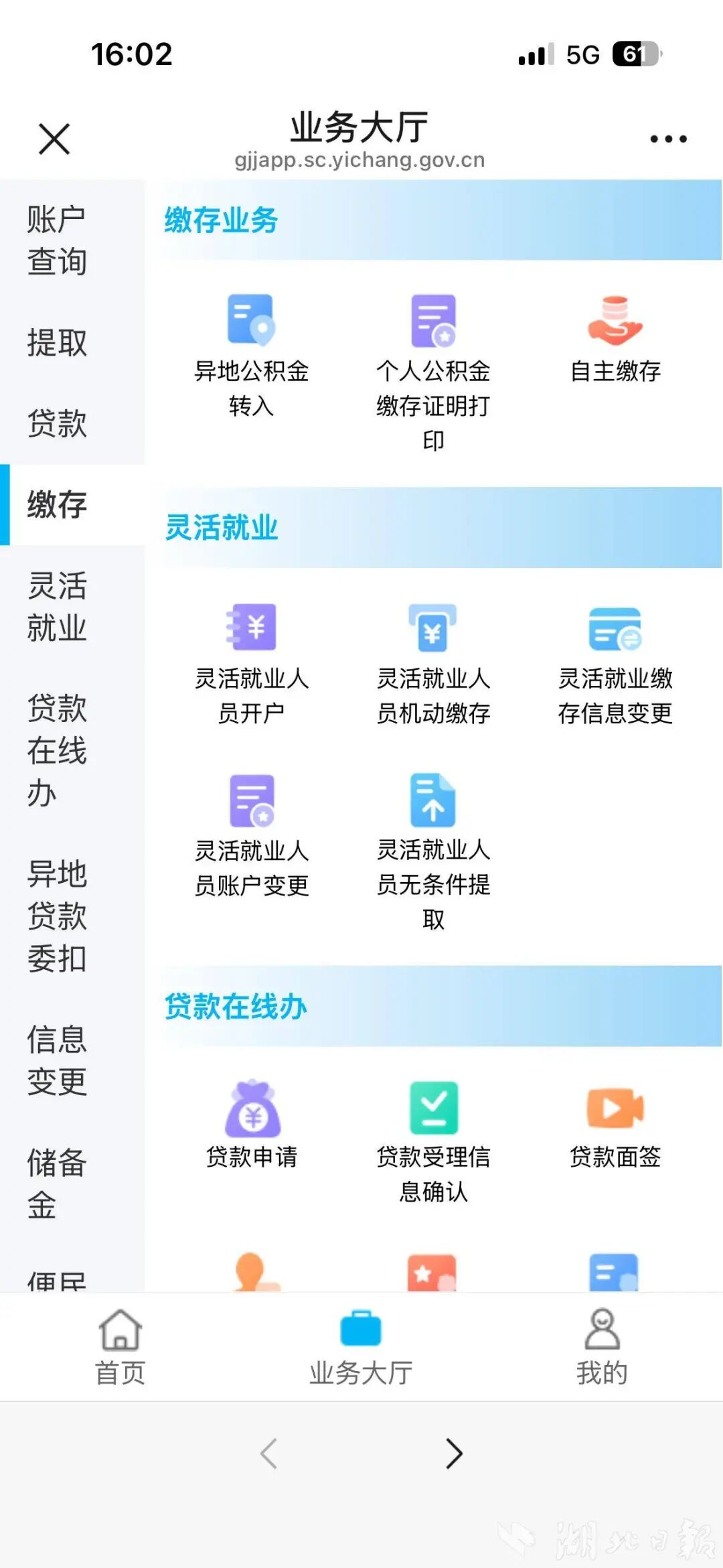 湖北公积金，重大调整！