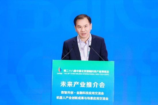 北京银行丁志勇：深耕AIB创新平台，推动银行从单点智能向多体协同跃升