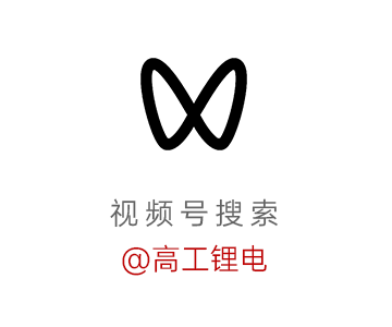 电解液一季报业绩分化：有人赚 26 倍，有人靠炒股撑业绩