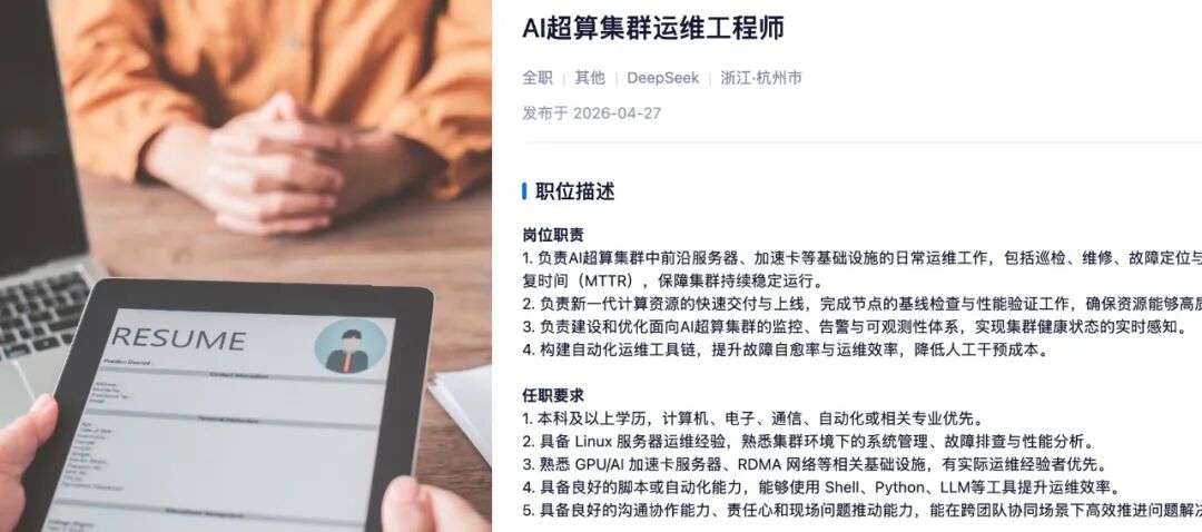 梁文锋，砍下3400亿估值