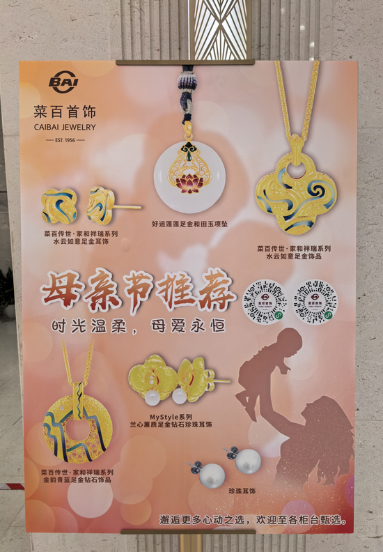 母亲节到了，上市公司花式送福利