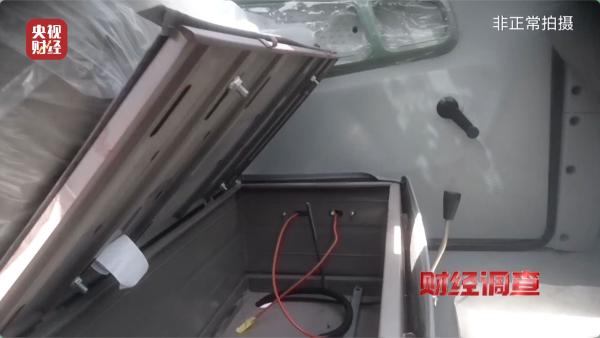 伪造合格证、电池以旧代新……央视曝光“手搓汽车”