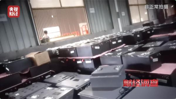 伪造合格证、电池以旧代新……央视曝光“手搓汽车”