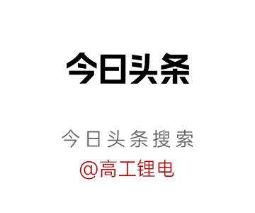 2025年新签订单95亿，海目星跑进价值兑现周期