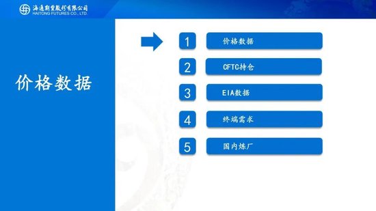 又谈崩了？！油价大幅高开，特朗普表示对伊朗的回应完全不可接受