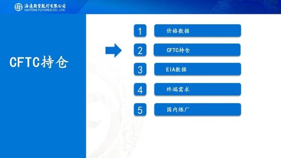 又谈崩了？！油价大幅高开，特朗普表示对伊朗的回应完全不可接受