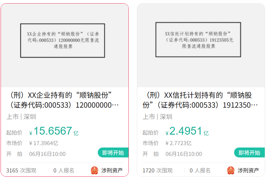 浦发银行这笔10亿旧账，要被AI风口吹活了