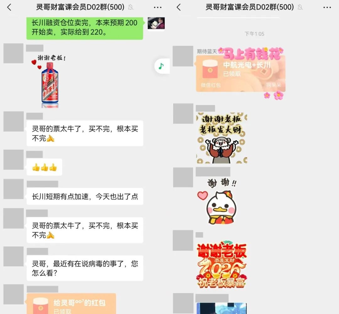 特朗普访华中美谈什么，高盛：RMB低估20%，A股大涨过4200