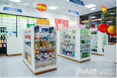 上海东滩新天地开街，世界级生态岛的烟火气蒸腾日上