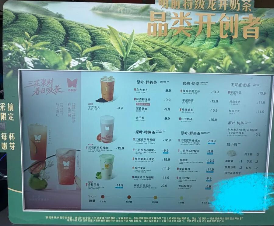 一年少卖近1.68亿杯，国民奶茶老牌巨头净利下滑62%