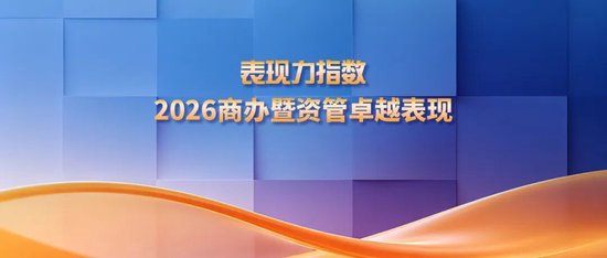 招商局商业房托基金树立转型典范 千万项赋能资产运营数字化发展