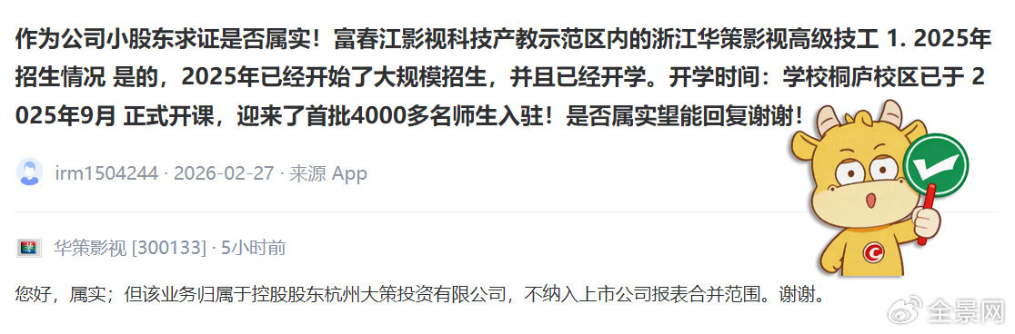 这家公司的高频高速覆铜板通过英伟达Gamma认证？董秘回应来了！