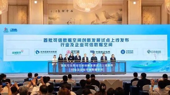 5月国家数据局连出六记重拳：算力网入国常会、数据空间全面铺开，数据局近期行动节奏呈现出什么特性？