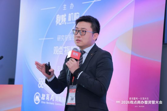 越秀商管黄钰麟：越秀商管有成熟金融化运作模式