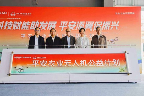 助力乡村振兴，平安农业无人机公益计划首站落地伊犁
