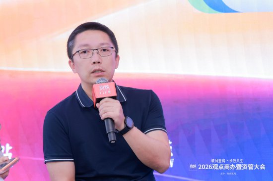 北辰商管朱钦：除租金，企业关心多方面发展问题