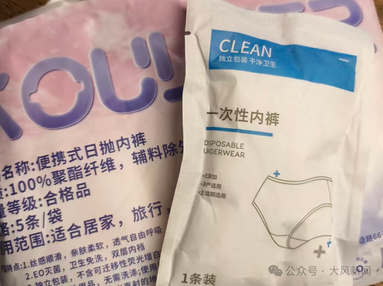 宣称“纯棉”内裤实为100%聚酯纤维 “假一赔十”能落实吗？